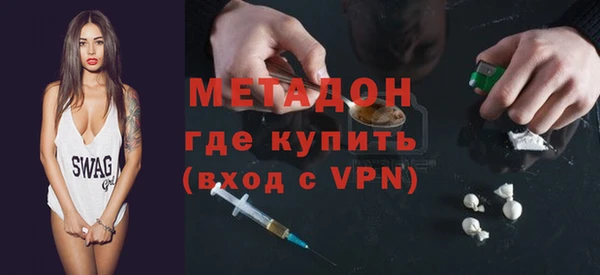 MDMA Богородск