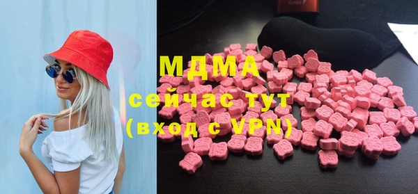 MDMA Богородск