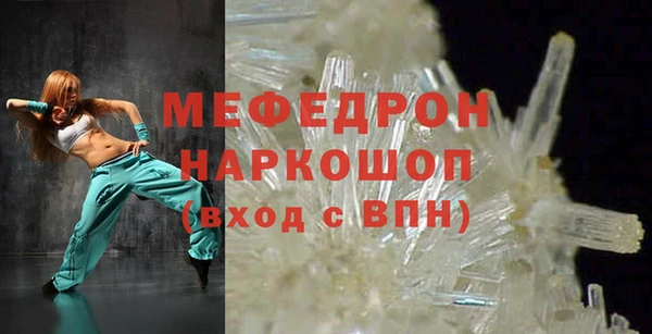 MDMA Богородск